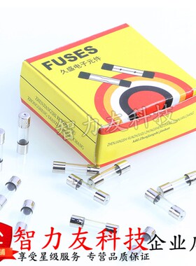 6*30mm 玻璃保险丝管0.5A 1A 2A 3A 4A 5A 6A 7A 8A 10A-30A 250V