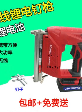 充电锂电打钉枪 木工气钉码钉射钉F30C 1022J 422 ST18直钉钢钉枪