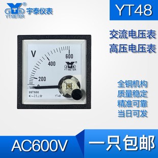 yt48 be48指针伏特表600伏 99t1 45mm ac600v交流电压表cp48