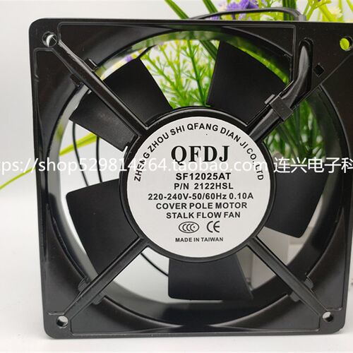 QFDJ SF12025AT P/N 2122HSL HBL 全新原装机柜散热风扇220V 12CM