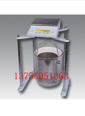 MP51001J电子静水天平2100g 5100g/0.1g电子天平MP21001J上海恒平