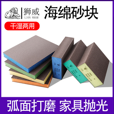 SIA英国进口海绵砂块家具模型打磨木工油漆古玩抛光除锈砂砖墙面