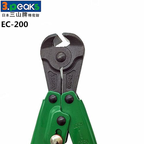 3.peaks日本三山8寸胡桃钳钢丝顶切钳强力断线钳EC-200金属拔钉钳