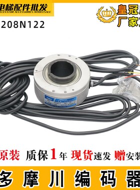 电梯多摩川编码器TS5208N122旋转100-1024C/T日立编码器FA-CODER