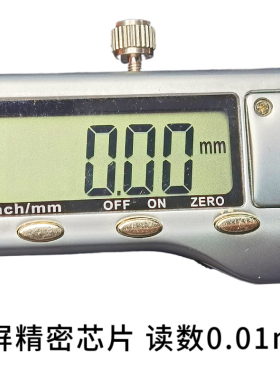 德制钢结构防火涂料针式测厚仪高精度数显卡尺涂层测厚防腐层厚度