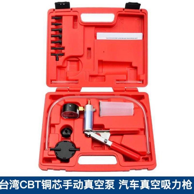 高档台湾CBT铜芯手动抽真空枪 汽车真空吸力枪 负压真空表