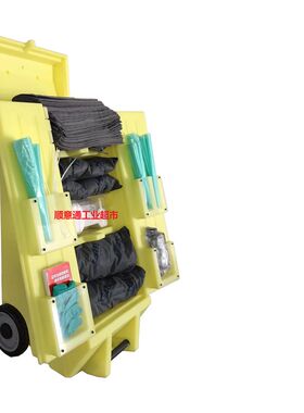 移动式化学品应急推车防化推车防溢组件泄漏处理套装3080/G/W/Y