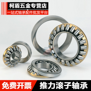 柯盾 推力轴承29412/29413/29414/29415/29416/29417E/M/EM