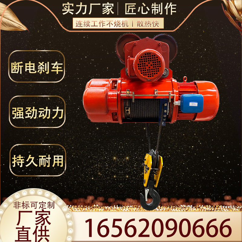 钢丝绳电动葫芦CD1型380v航吊0.5/1/2/3/5/10吨起重机行车吊机,橡塑材料及制品,塑料盒/塑料箱/塑料柜,淘宝优惠券,粉丝福利购,淘宝优惠卷