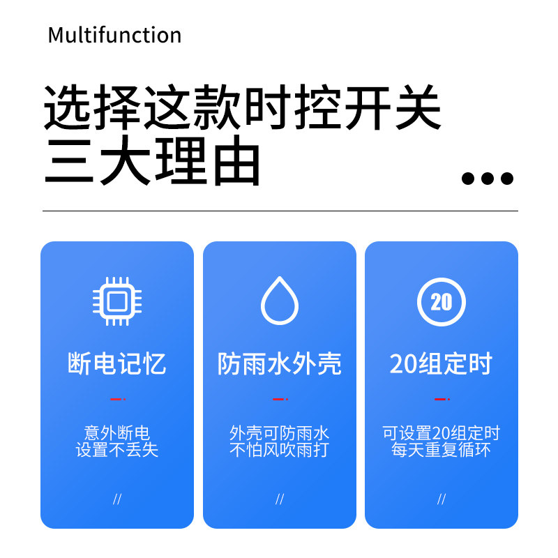 防水防雨微电脑时控开关KG316T220V广告牌路灯定时控制器自动循环