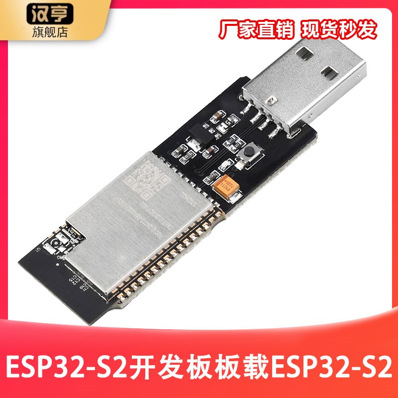ESP3232 WT32-ETH01嵌入式串口转以太网WiFi蓝牙无线开发板
