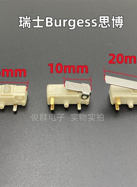 进口思博saia-Burgess F1T8Y1GP-UL微动开关检测复位医疗仪器按键
