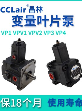 VP1-12/15/20F液压VP4油泵VVP1电机VPV1变量54叶片泵VP-30-40F-A3