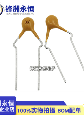 RXEF005 50mA 72V PTC自恢复保险丝 0.05A