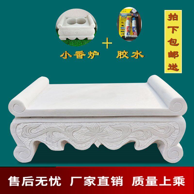汉白玉香炉石雕供桌供台墓地石供桌雕花墓前公墓雕刻天然祭祀用品