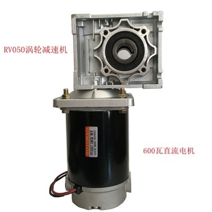 微型涡轮蜗杆直流减速马达 DC24V48V220V带电机带碳刷纯铜芯 600W