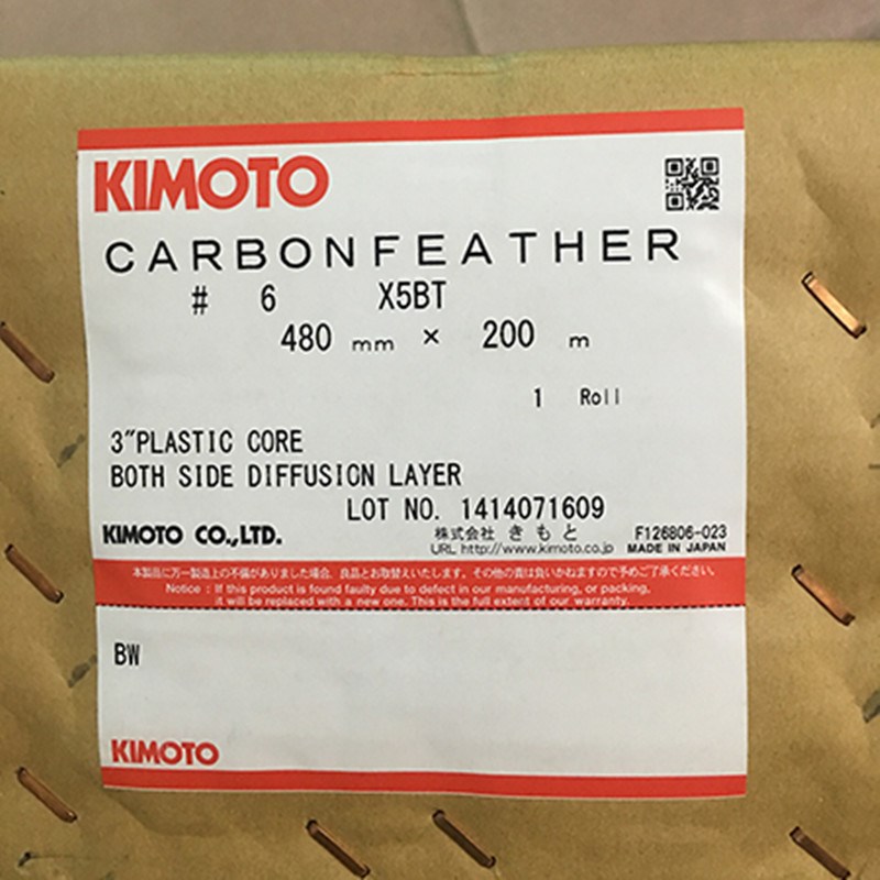 KIMOTO 25X1B 50X1B 100X2B 手机镜头挡光片 遮光麦拉垫片