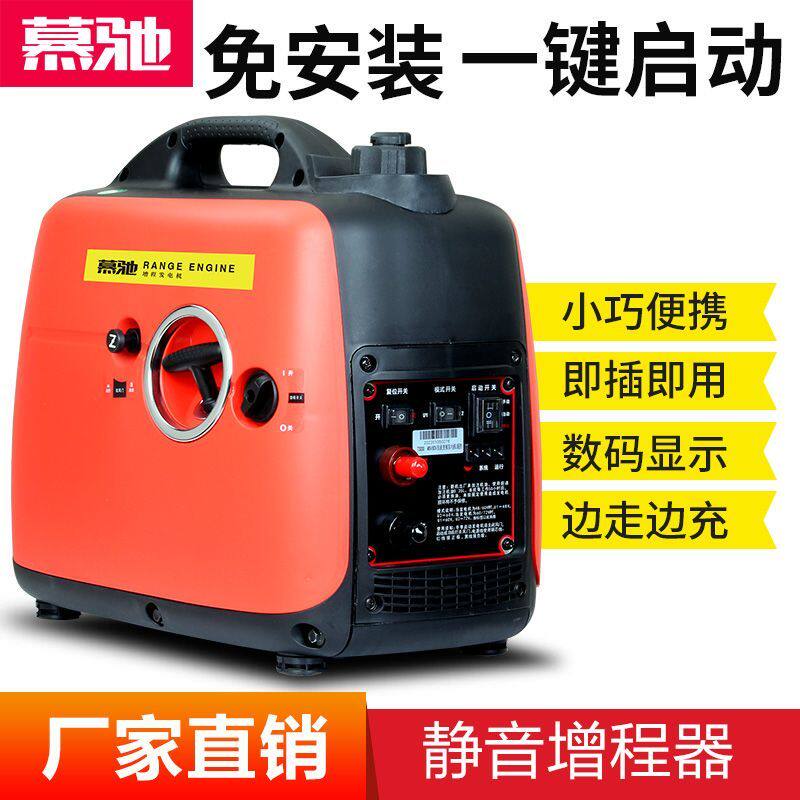 电动车增程器两轮发电机48v60v72v电瓶车二三轮免安装手提小型