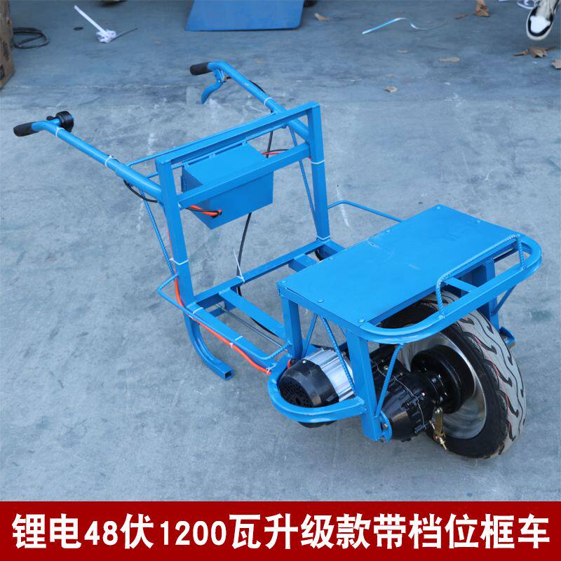 农用电动手推独轮车鸡公车果园搬运小型铅酸电池24v爬山虎小推车