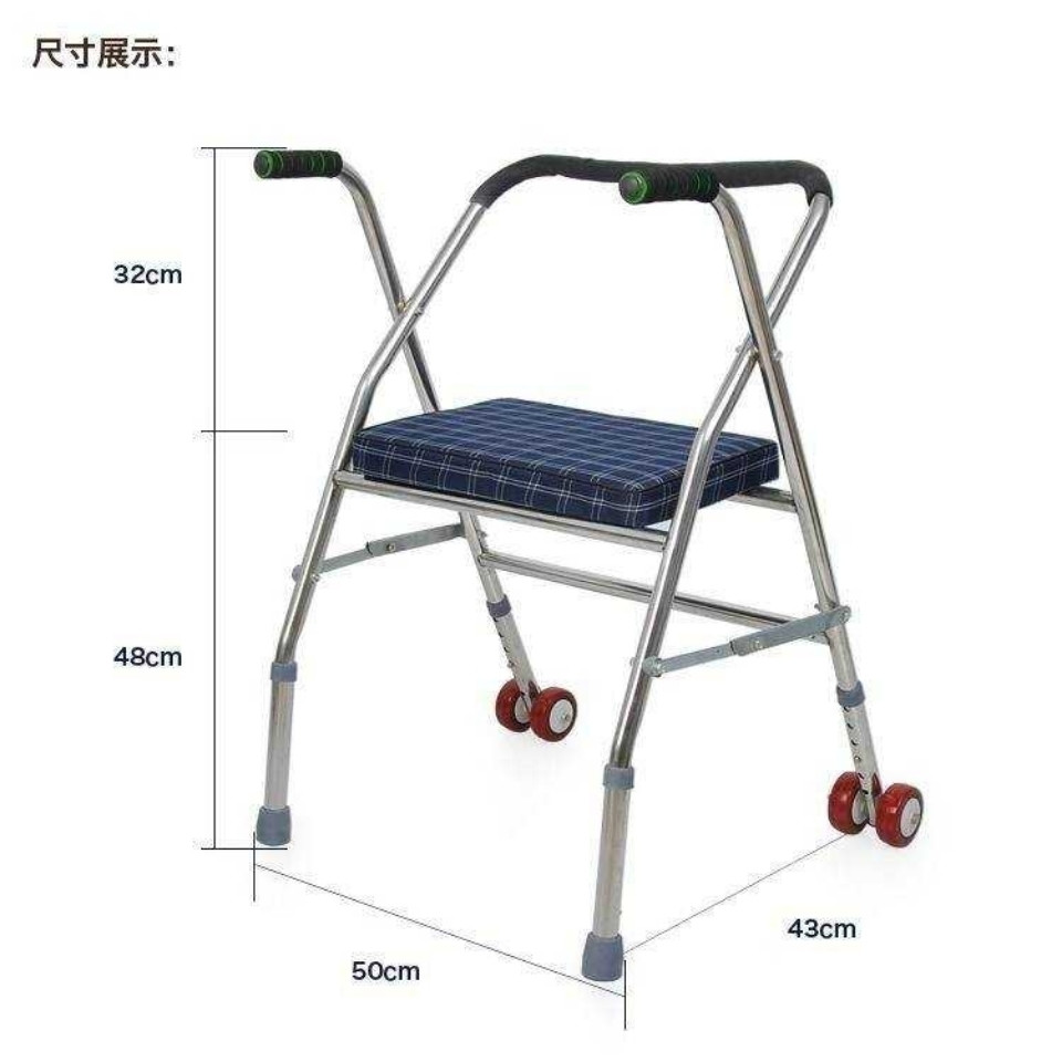 加厚老人助行器家用不锈钢带座带轮四脚助步助走器折叠学步手推车