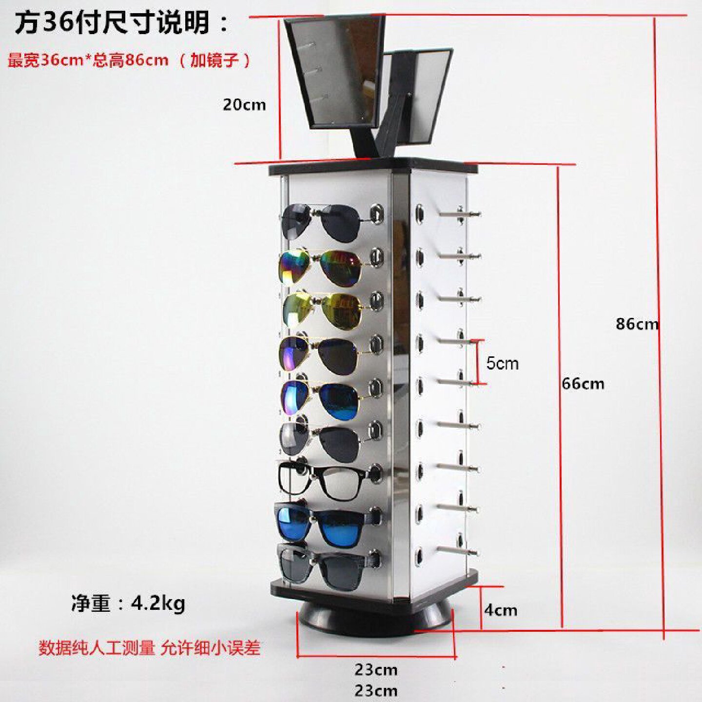 批发精品柜台眼镜收纳架可旋转眼镜架太阳镜眼镜货架眼镜展示架