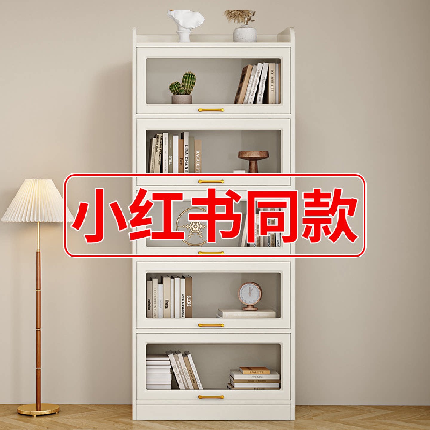 书柜置物架防尘带玻璃门家用卧室柜子收纳展示柜一体靠墙收纳书架