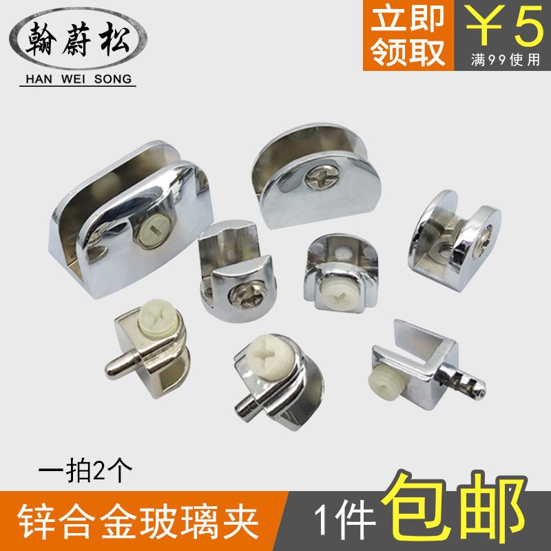 包邮玻璃夹支架托架玻璃卡夹子玻璃托固定夹隔板层板夹五金配件