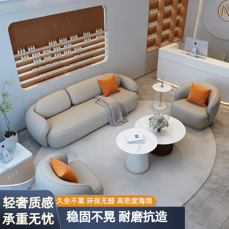 奶油风美容沙发咖啡店婚纱店休息区接待民宿极简皮革沙发桌椅组合
