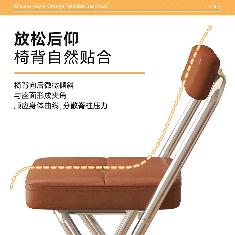 折叠高脚凳子靠背椅吧台椅可叠放收纳家用中古新款酒吧椅高脚椅图片