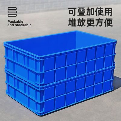 特大号加厚塑料周转箱长方形蓝色巨龙箱水产养殖箱养龟鱼物流胶筐