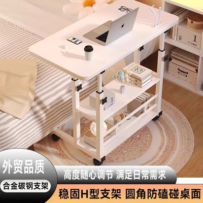 可移动床边桌升降电脑桌家用懒人简约小桌子卧室宿舍简易学生书桌