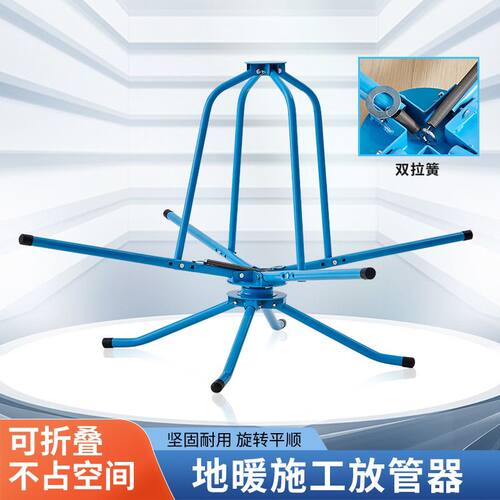 地暖放管器地暖管放管器轴承加粗加厚厂家直销