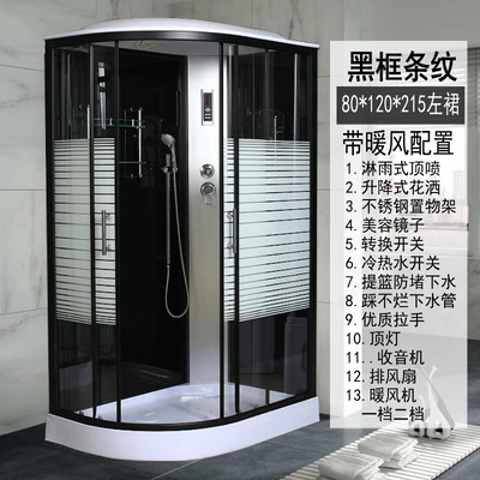 包安装整体淋浴房家用洗澡间淋浴房一体封闭式防水式浴室洗澡农村图片