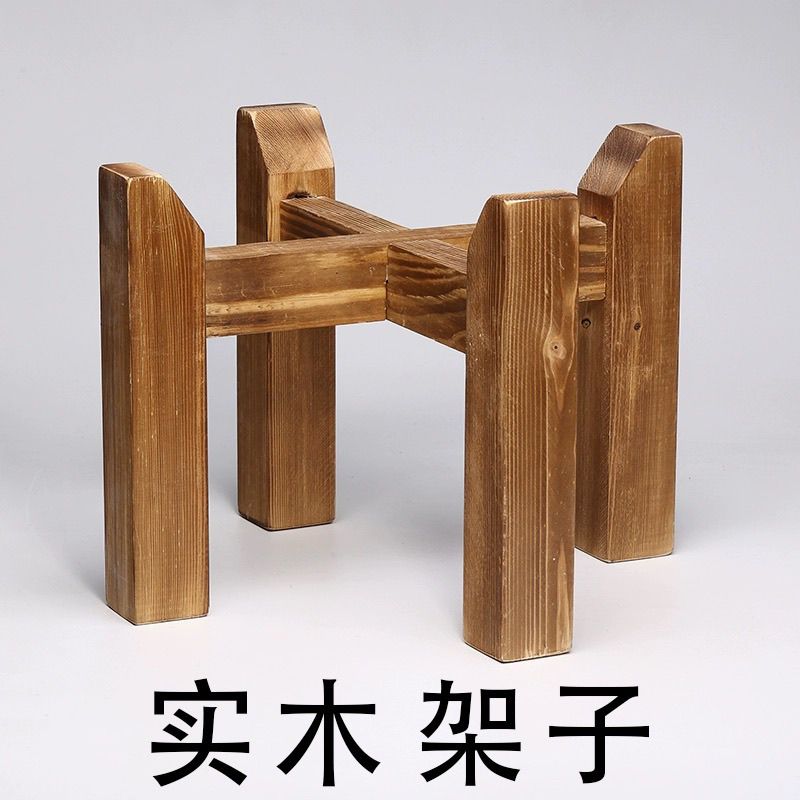 纯木紫砂陶瓷水缸木架茶叶罐底座麦饭石水缸酒缸饮水机石磨花盆架