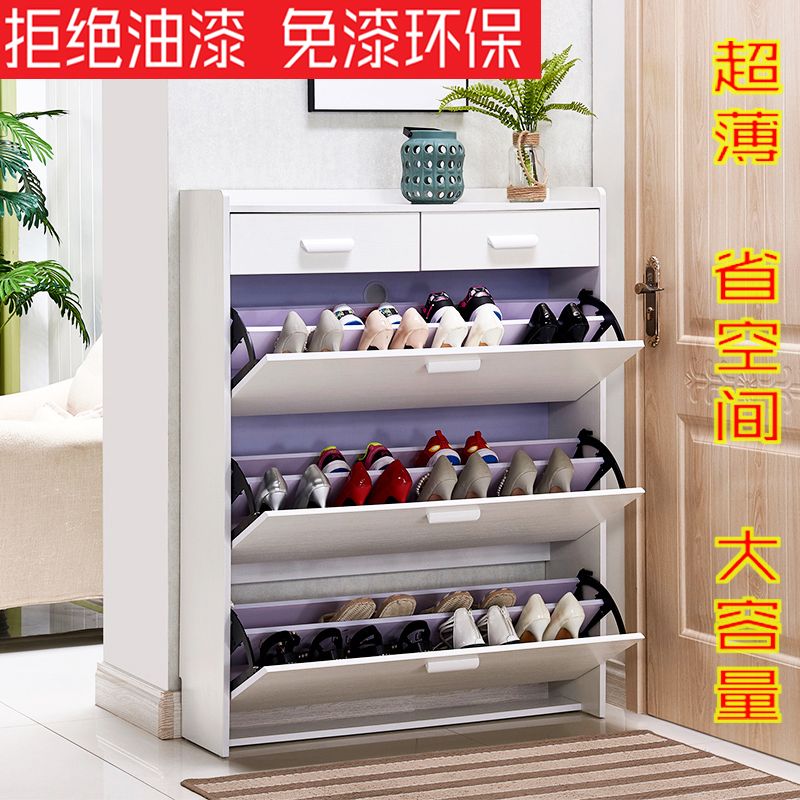 鞋柜实木色白带抽屉带衣架免漆简易大容量超薄翻斗玄关木质门厅柜