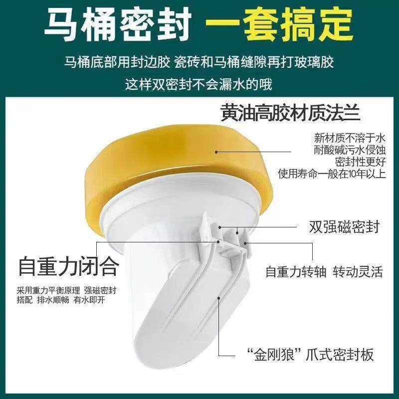 新款黄油马桶防臭防漏法兰圈止逆阀卫生间马桶加厚防漏配件