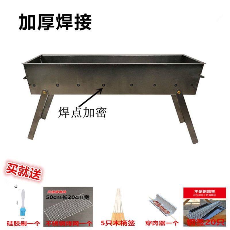 烧烤架家用烧烤炉木炭烧烤架子户外烧烤 羊肉串炉 烧烤套餐架子
