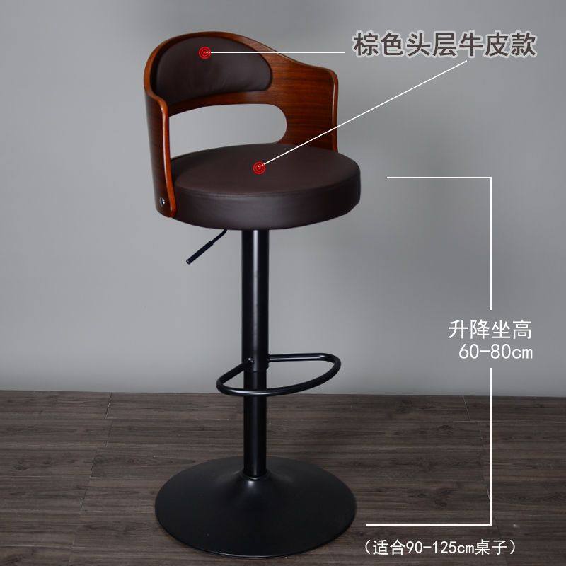 欧式实木吧台高脚椅酒吧椅升降高脚凳子前台椅旋转靠背吧凳搁脚椅