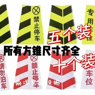 路锥定制反光套方锥圆锥套地锥膜锥形桶皮雪糕桶套雪糕筒路障贴纸