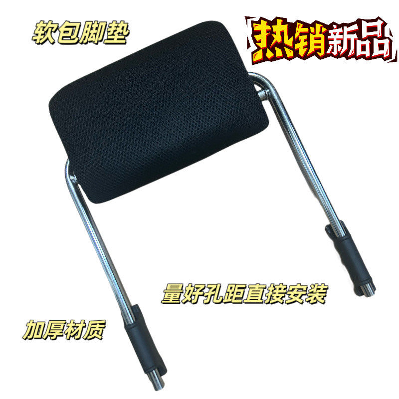 转椅可躺椅子配件电脑椅老板椅搁脚脚踏板固定午休搁脚踏滑块配件