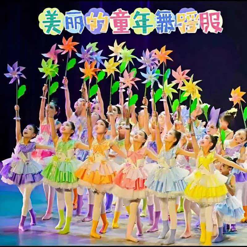 六一儿童舞蹈演出服糖果色表演服美丽童年女童蓬蓬纱裙可爱公主裙
