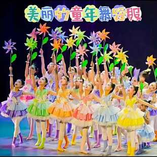 六一儿童舞蹈演出服糖果色表演服美丽童年女童蓬蓬纱裙可爱公主裙