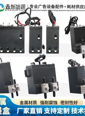 金属二级墨盒赛博金谷田锐智喷绘机UV机副墨瓶负压供墨带清洗阀