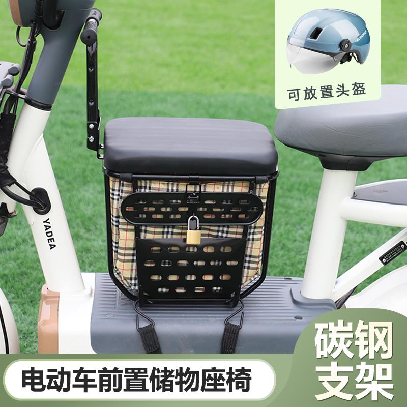 电动车儿童坐椅前置电车电瓶车摩托车宝宝婴儿安全座椅凳子置物筐