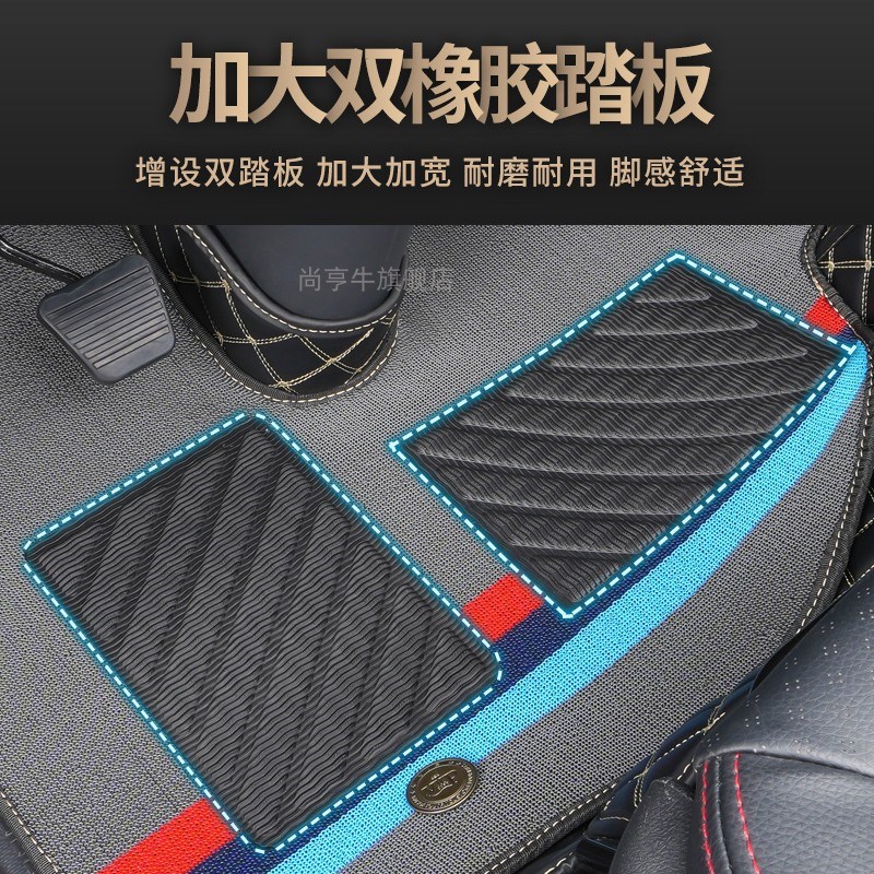 骏铃V6S3s6S9领跑帅铃q3S7Q6新骏铃V5A8康玲3J5货车4米2脚垫