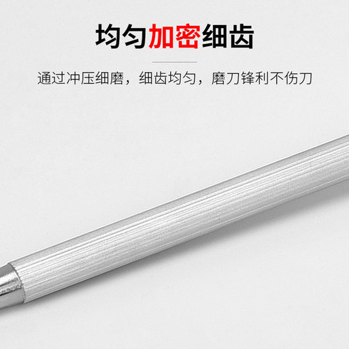 专业高级磨刀神器锉刀 家用菜刀磨刀石 不锈钢金刚砂夹角磨刀钢棒