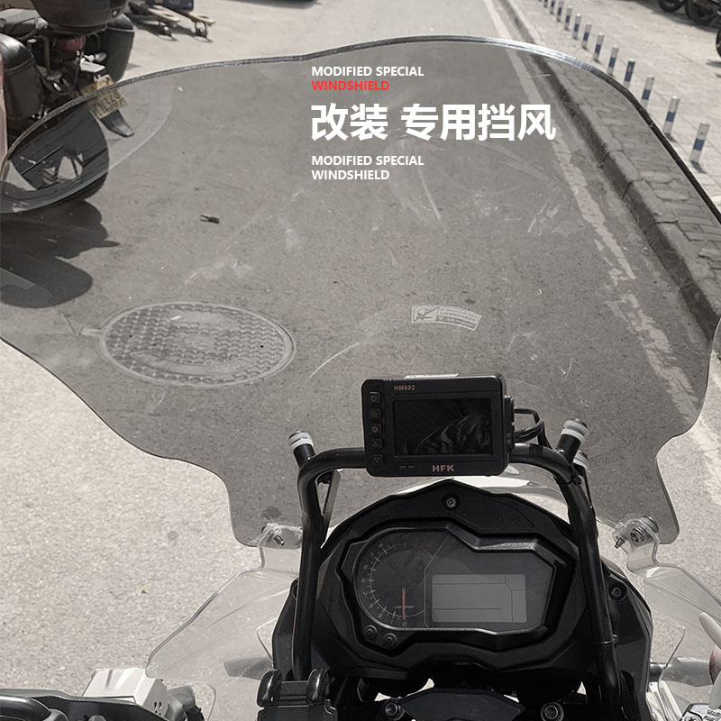 适用于贝纳利金鹏502 502X骁500挡风玻璃改装加高挡前挡风挡护胸