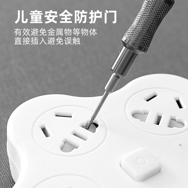 公品年纯铜插座多功能家用S转换器插排多孔接线板长线插板插头