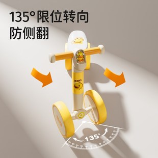 小黄鸭儿童平衡车2024新款 2岁入门玩具1一3岁学步宝宝滑步滑行车