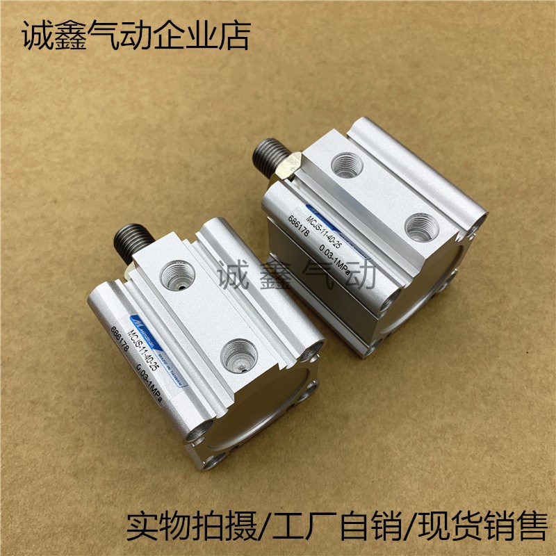 金器薄型气缸JS-11-25-5 10 20 25 30 35 40 45 50 75 100 125M